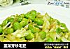 韭菜芽炒毛豆的做法