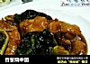 香葱烧中翅的做法