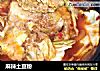麻辣土豆粉的做法