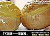 5℃发酵——蔓越莓面包的做法