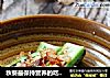 秋葵最保持营养的吃法---蒸秋葵配红葱酥的做法
