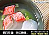 冬日早餐：怡红快绿之高汤年糕的做法