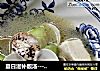 夏日滋补靓汤---蛤蜊丝瓜汤的做法