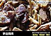 笋丝烧肉的做法