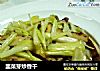 韭菜芽炒香干的做法