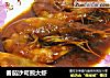 番茄沙司煎大虾的做法