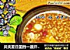 炎炎夏日里的一道开胃的糖水－－－－米酒红豆小圆子的做法
