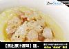 【蒸出原汁原味】迷你节瓜盅的做法