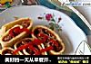 美好的一天从早餐开始—肉末粉丝鸡蛋卷的做法