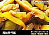 肉丝炒榨菜的做法