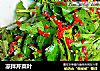 凉拌芹菜叶的做法