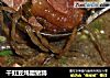 干豇豆炖腊猪蹄的做法