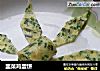 韭菜鸡蛋饼的做法