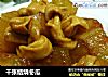 千张结烧冬瓜的做法