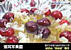 银耳苹果醋的做法