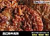 西红柿牛肉饼的做法