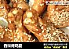 香辣烤鸡腿的做法