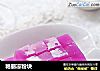 艳丽凉粉块的做法