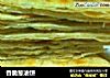 香脆葱油饼的做法