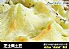芝士焗土豆的做法
