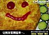 让剩米饭舞起来-----美味蛋包酱饭的做法