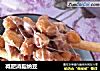 减肥消脂纳豆的做法