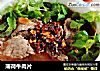 薄荷牛肉片的做法