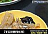 【干贝粉条炖土鸡】的做法