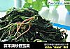 蒜末清炒野苋菜的做法