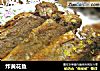 炸黄花鱼的做法
