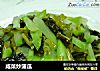 咸菜炒蒲瓜的做法