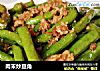 肉末炒豆角的做法