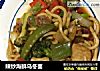 辣炒海鲜乌冬面的做法
