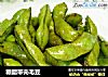 糖醋带壳毛豆的做法