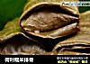 荷叶糯米排骨的做法