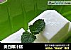 美白椰汁糕的做法