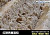 红糖燕麦面包的做法