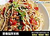 野番茄拌米线的做法