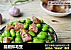 腊肠拌毛豆的做法