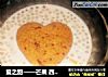 爱之甜——芒果 西米露的做法
