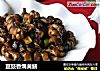 豆豉香焗黄鳝的做法