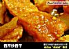 香芹炒香干的做法