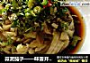 蒜泥茄子——味蕾开启者的做法