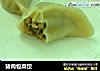 猪肉包菜饺的做法