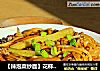 【辣泡菜炒面】花样炒面的做法