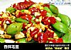 香拌毛豆的做法