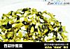 香蒜炒雪菜的做法