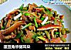 酸豆角炒猪耳朵的做法