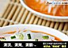 清淡、清爽、清丽-----醇汁萝卜丝的做法