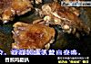 香煎鸡腿扒的做法